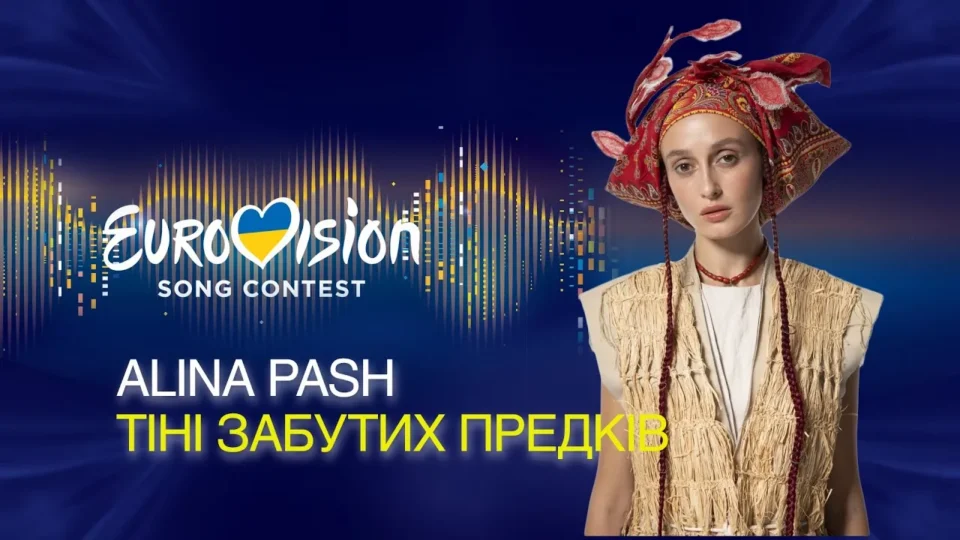 КАЛУШ НЕ БЕА ПРВ ИЗБОР: Во Украина победи друга пејачка за Евровизија, но поради ПОЛИТИЧКИ СКАНДАЛ се повлече!
