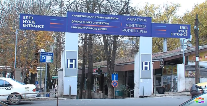 По неколкудневна борба за живот, на скопската клиника почина едно лице