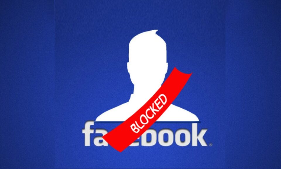 ВНИМАВАЈТЕ: Фејсбук може трајно да ве блокира доколку не ги почитувате овие правила
