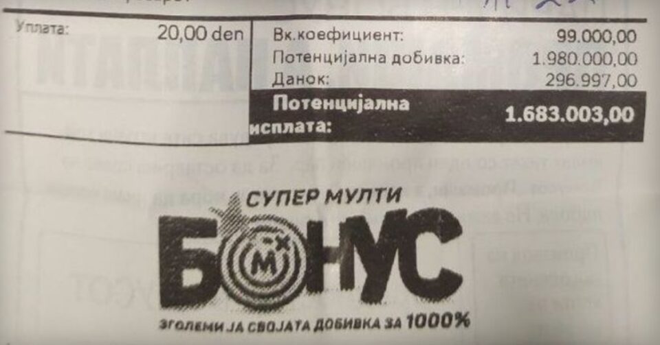 ПОГЛЕДНЕТЕ ГО ТИКЕТОТ: Скопјанец погоди ЧЕТИРИ МЕЧА и за 20 денари „лапна“ 27.000 евра!