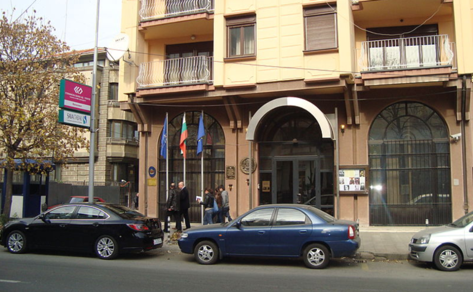 Инцидент пред бугарската амбасада во Скопје