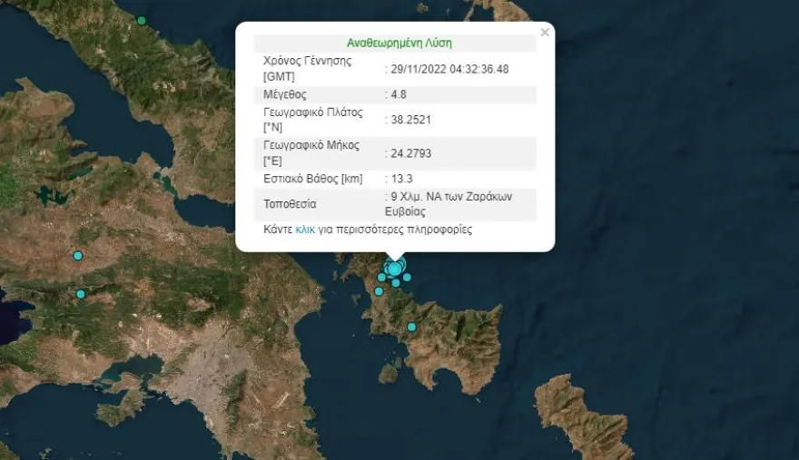 ДВА СИЛНИ ЗЕМЈОТРЕСИ УТРОВО: Паника во Грција!