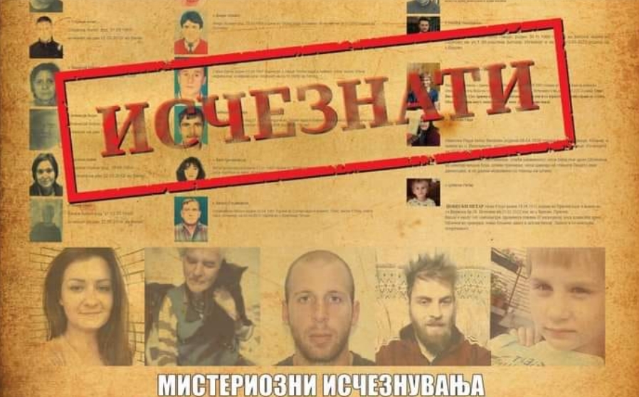 Мистериозни исчезнувања на лица во Македонија: По едно лице се трага 40 години, исчезнато е и дете старо 1 година