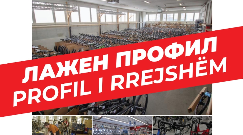 Известување од КИПЕР маркетите за лажното подарување на 900 велосипеди: Ве советуваме да не ги праќате вашите податоци!