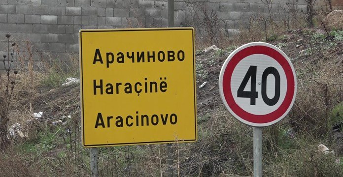 Нов голем скандал во Арачиново ја тресе Македонија!